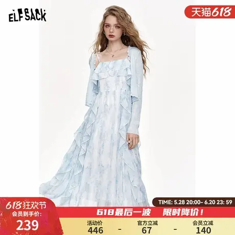 妖精的口袋蓝色针织开衫吊带连衣裙女2025年春夏新款气质度假裙子图片