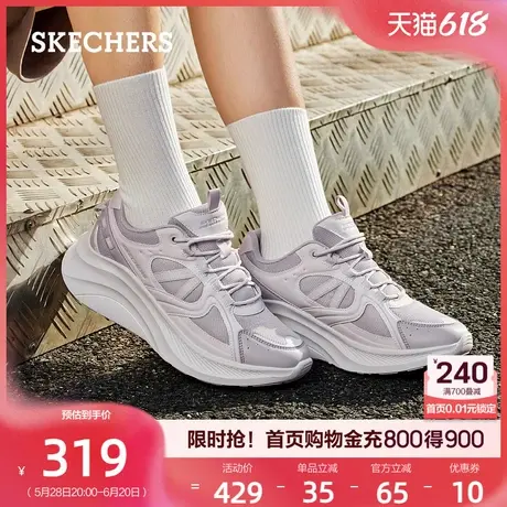 Skechers斯凯奇女鞋夏季款增高休闲运动鞋软厚底鞋时尚软底舒适商品大图