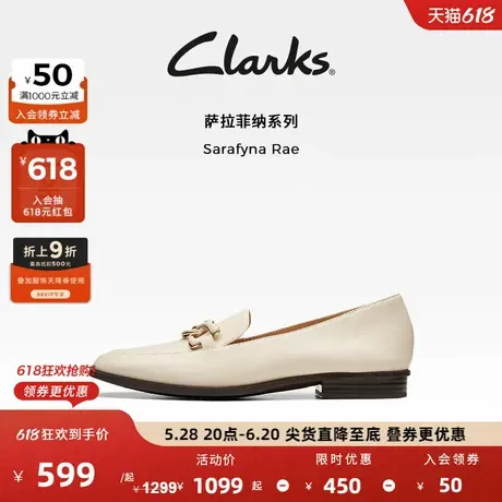Clarks其乐萨拉菲纳女鞋春秋季优雅尖头乐福鞋女小皮鞋单鞋通勤鞋图片