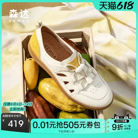 森达麦浪可可罗马凉鞋女款2025夏新商场同款休闲猪笼鞋4CFQ2BK5图片