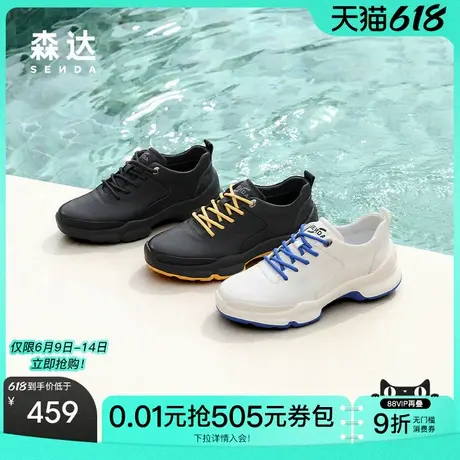 森达健步鞋男2025秋季新款时尚运动风厚底户外休闲鞋JDZ68CM5商品大图