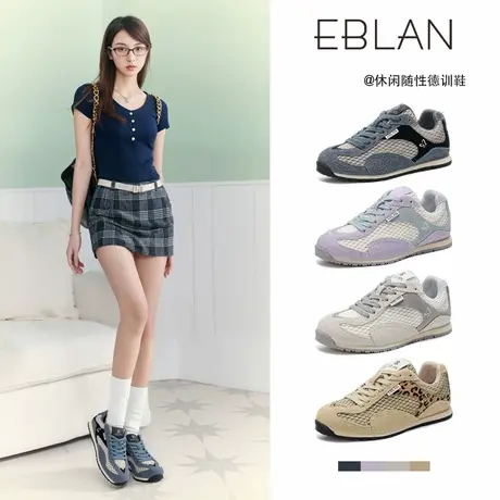 EBLAN/伊伴豹纹渔网鞋女2025夏季新款透气网面运动休闲阿甘德训鞋图片