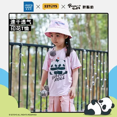 【52TOYS胖哒幼联名】真维斯童装新款女童圆领凉感速干短袖T恤JU商品大图