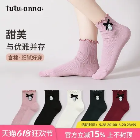 tutuanna女士春夏短袜 少女粉蝴蝶结木耳边棉质短筒女袜百搭短袜商品大图