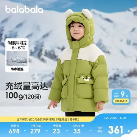 巴拉巴拉童装男童羽绒服冬新款连帽外套动物造型图片