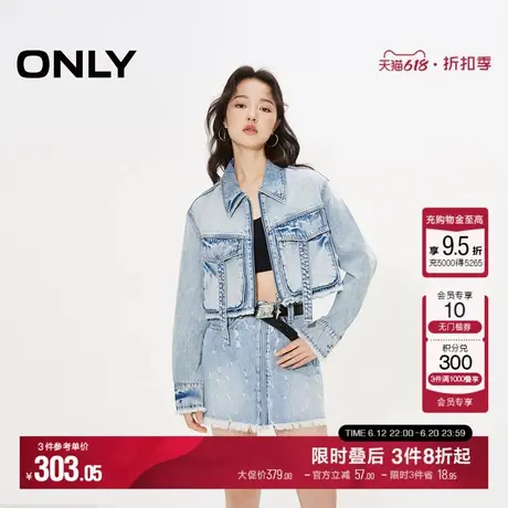 ONLY夏季简约宽松做旧水洗长袖牛仔短款外套女|124254004商品大图