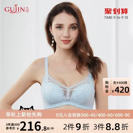 古今内衣女小胸聚拢蕾丝性感文胸抹胸防走光内衣女0K819图片