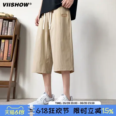 VIISHOW七分裤男款短裤夏季薄款冰丝裤子速干八分运动裤直筒宽松商品大图