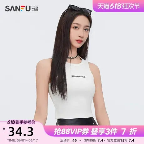 三福背心2025夏季刺绣设计修身短款工字上衣女装495898图片