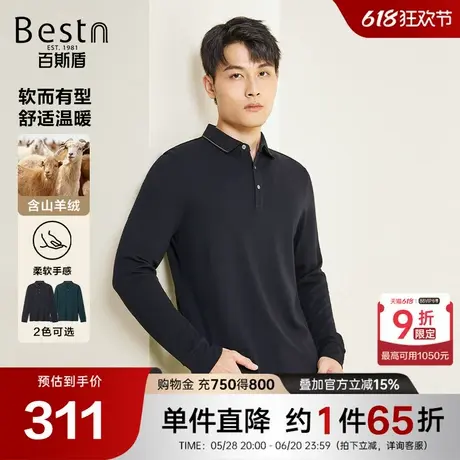 [含羊绒]百斯盾男士长袖Polo衫2024秋冬新款柔软舒适显瘦长袖上衣商品大图