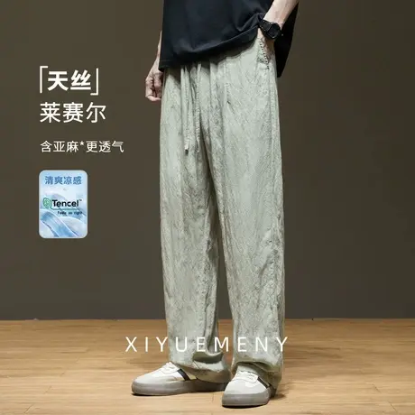 褶皱感天丝亚麻休闲裤男薄款2025夏季新款宽松大码男士直筒裤子潮商品大图