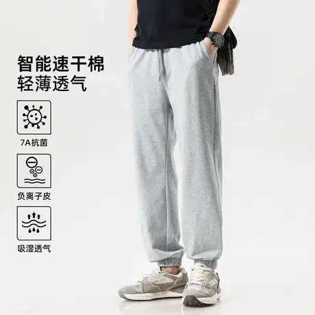 hansca智能速干运动休闲裤男款夏季薄款透气2025新款抗菌束脚卫裤图片