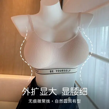 外扩内衣女小胸显大聚拢显瘦胸罩舒适无痕显腰细韩国无钢圈文胸冬商品大图