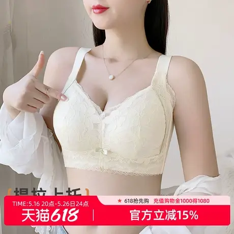 雅黛丽收副乳防下垂调整型文胸大胸显小大码女士聚拢胸罩全罩杯商品大图
