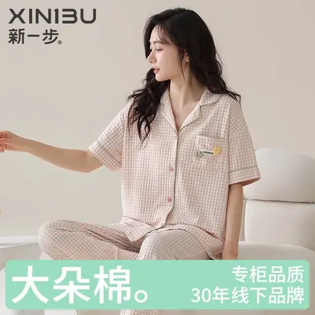 新一步【7A抗菌】翻领开襟格纹肌理睡衣女短袖长裤夏季家居服套装商品大图