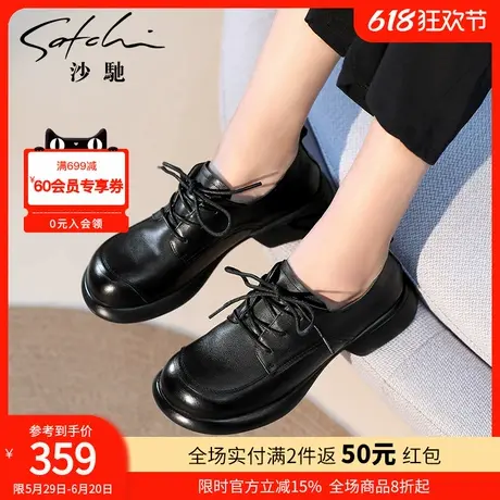 沙驰女鞋系带低粗跟通勤鞋JK小皮鞋单鞋春秋新款舒适英伦风乐福鞋商品大图