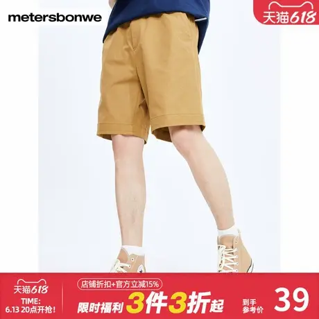 美特斯邦威潮牌短裤男夏季休闲百搭日常通勤高街男士时尚针织短裤商品大图