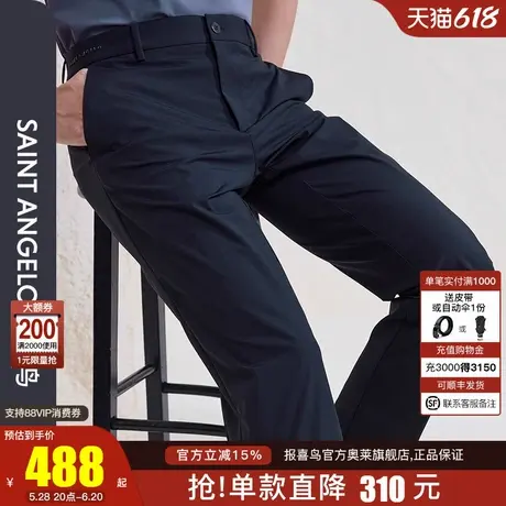 报喜鸟2025春季款男士商务百搭直筒休闲裤藏青透气舒适质感男裤子图片