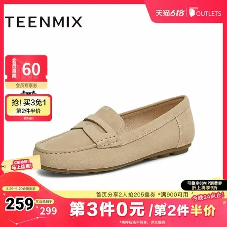 天美意软底复古乐福鞋平底鞋女休闲单鞋小皮鞋2025春新款KE065AQ5图片