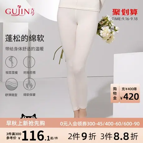 古今轻薄蓬松软感保暖舒弹随型时尚百搭打底裤青年女3M790图片