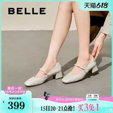 百丽女鞋子晚晚鞋真皮浅口单鞋新款高跟鞋法式玛丽珍鞋A7A2DCQ4图片