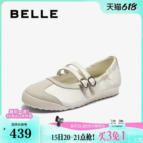 百丽芭蕾运动玛丽珍单鞋女2025夏季新款薄底休闲鞋子D9D1DBQ5图片