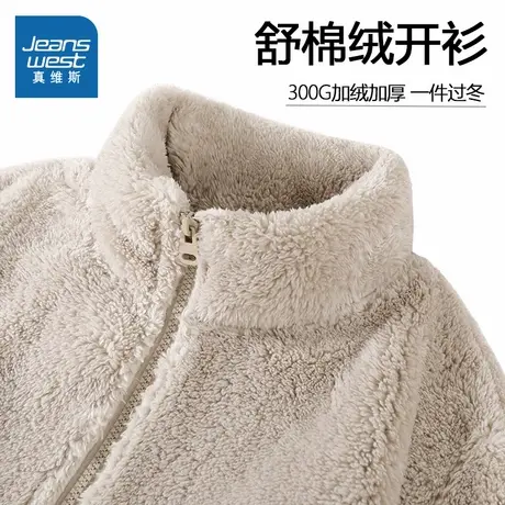 KMV真维斯舒棉绒立领卫衣外套女秋冬季2025新款爆款加绒加厚开衫图片