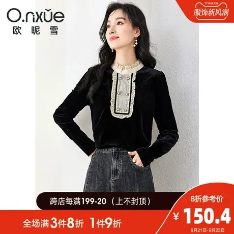 欧昵雪2023秋装新款设计感木耳边立领显瘦丝绒小衫女长袖套头上衣图片