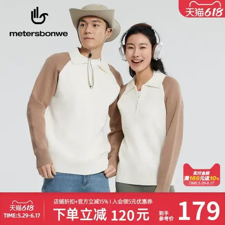 美特斯邦威毛衣男女同款25春装新品polo领半拉链撞色套头百搭毛衫图片