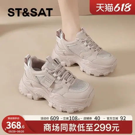 星期六老爹鞋女2025夏季爆款显脚小运动鞋女士增高网面透气休闲鞋商品大图