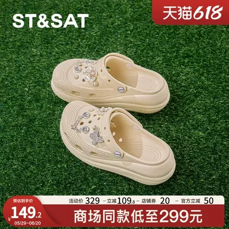 星期六厚底软底踩屎感洞洞鞋女款2025夏新款户外包头沙滩拖鞋外穿商品大图