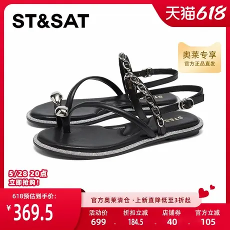 星期六2025夏季新款简约休闲舒适细带套趾低跟凉拖鞋SSD2115438商品大图