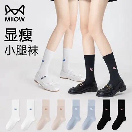 猫人小腿袜子女夏季薄款抗菌防臭棉袜白色防滑显瘦中筒袜配小皮鞋商品大图