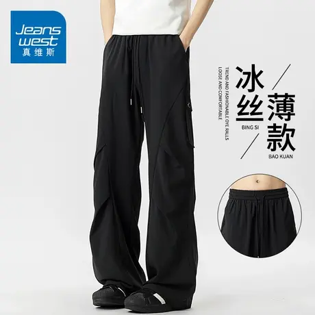 KZH真维斯冰丝休闲裤男夏季薄款宽松阔腿裤黑色潮流拼接工装长裤商品大图