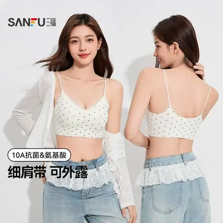 【10A抗菌】三福细肩带美背中薄杯透气蕾丝无钢圈聚拢文胸内衣女商品大图