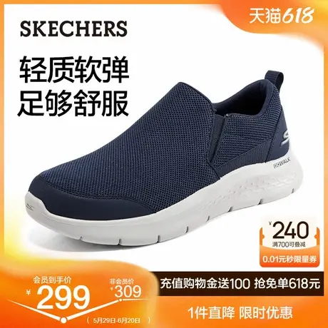 Skechers斯凯奇夏季男鞋轻便一脚蹬健步鞋老人鞋休闲鞋爸爸运动鞋商品大图