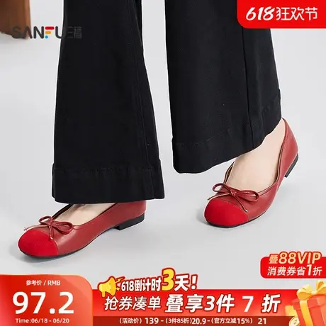三福娃娃鞋夏季韩系少女纯色拼接蝴蝶结圆头薄底女鞋841710商品大图