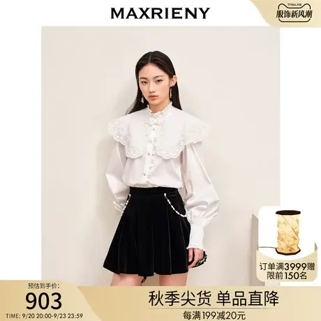 MAXRIENY云肩中式复古宫廷风廓形衬衫2023秋装新款小众设计感衬衣商品大图