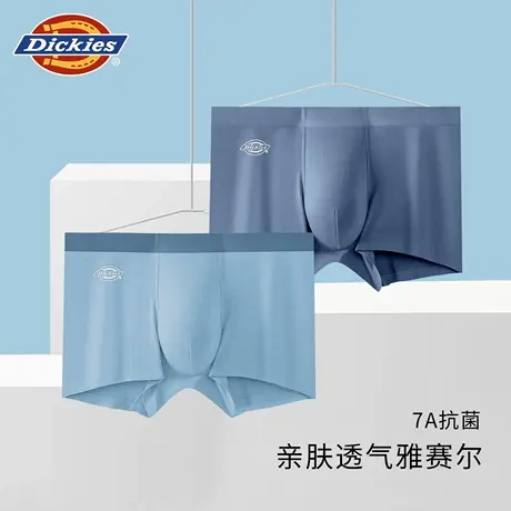 Dickies平角内裤男式2025新款无痕透气中腰雅赛尔男士内裤夏薄款商品大图