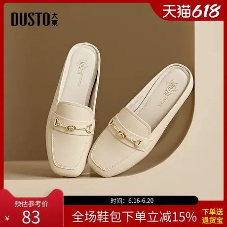 大东穆勒鞋女鞋春季休闲爆款一脚蹬中跟内增高半拖1252商品大图