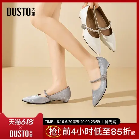 大东玛丽珍鞋女鞋2025春季新款时尚休闲粗跟套脚低跟尖头C0105商品大图