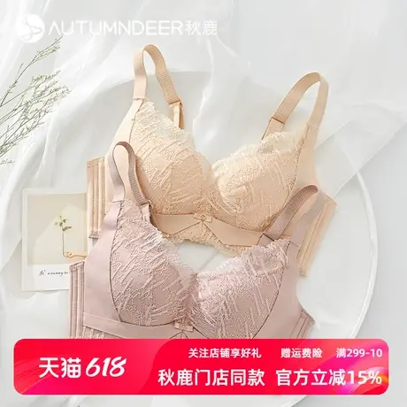 秋鹿性感蕾丝内衣女小胸聚拢透气舒适软胶支撑文胸宽肩带法式胸罩商品大图