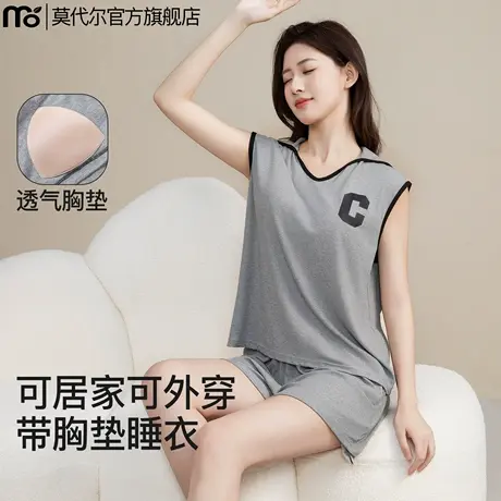 冰丝睡衣女款带胸垫夏季无袖女士背心家居服套装2025新薄款可外穿图片