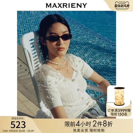 MAXRIENY白色方领开衫夏刺绣针织短款显瘦上衣薄商品大图