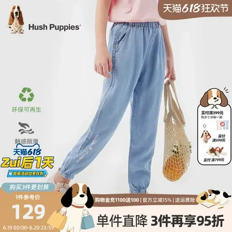 暇步士童装女童防蚊裤夏季新款大童薄款天丝牛仔长裤儿童裤子商品大图