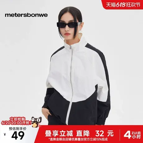 美特斯邦威外套女2025季新款百搭帅气立领撞色运动长袖夹克上衣ZZ图片