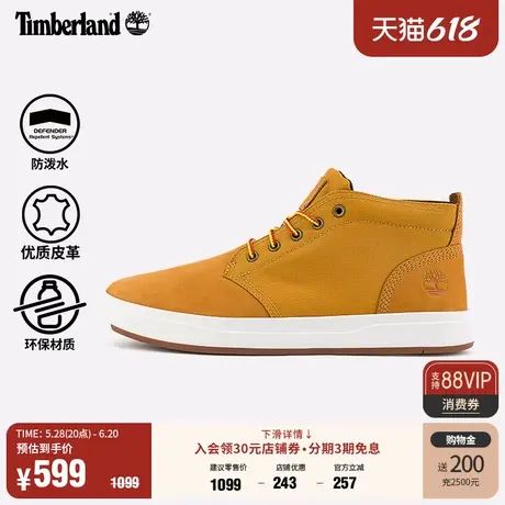 Timberland添柏岚官方男鞋板鞋中帮春季户外防污防泼水偏大|A1OI3商品大图