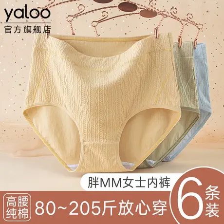 雅鹿内裤女士纯棉抗菌高腰三角裤头大码女生胖mm2025新款不夹屁股商品大图