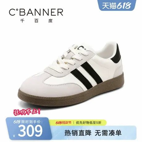 千百度德训鞋女2025秋季新款时尚百搭舒适运动鞋休闲鞋子潮流板鞋图片