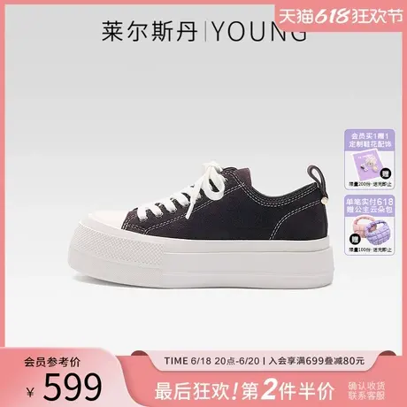 [生椰厚酪]莱尔斯丹YOUNG2025春夏季新款厚底休闲小白板鞋女49801商品大图